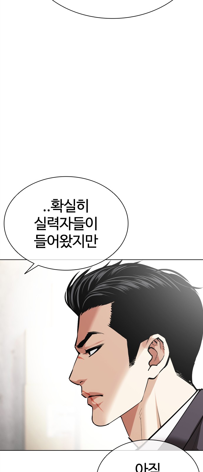 119 페이지