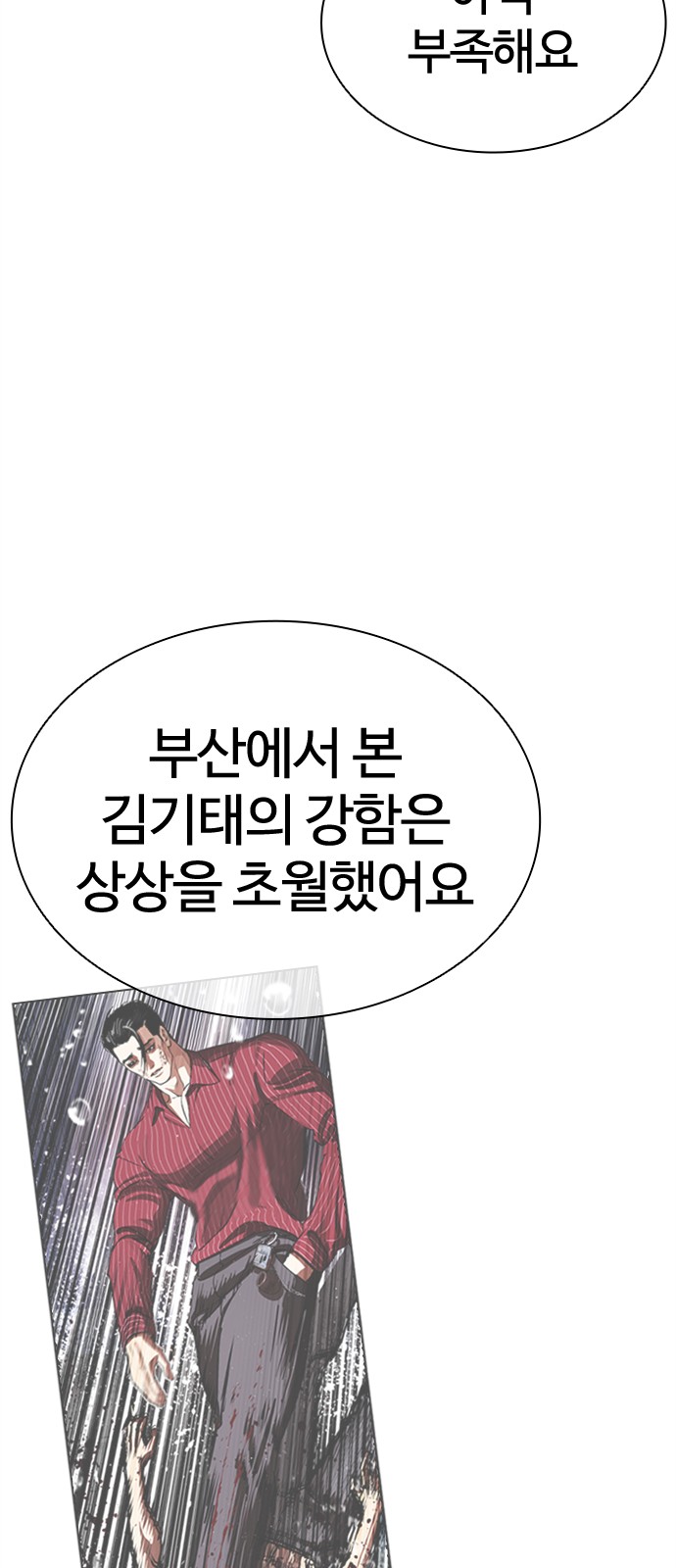 120 페이지
