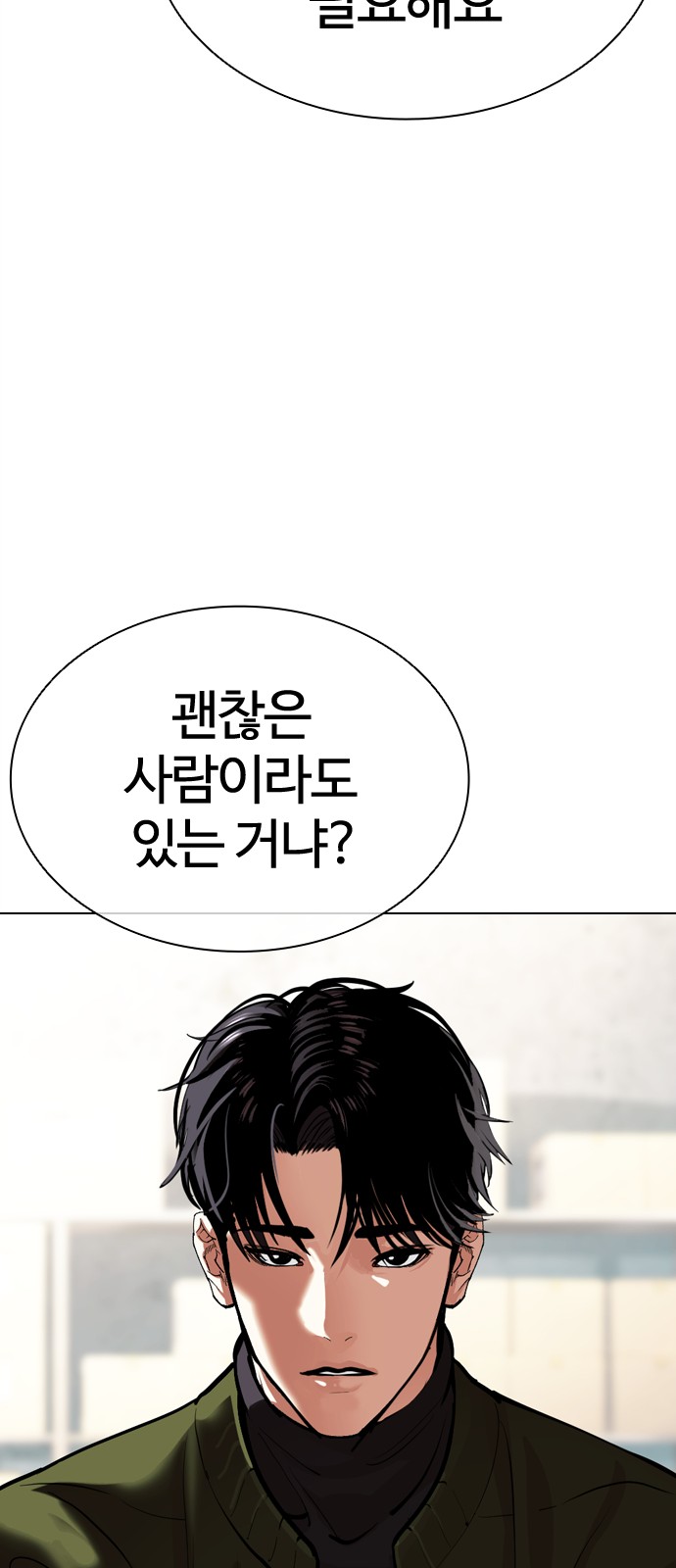 122 페이지