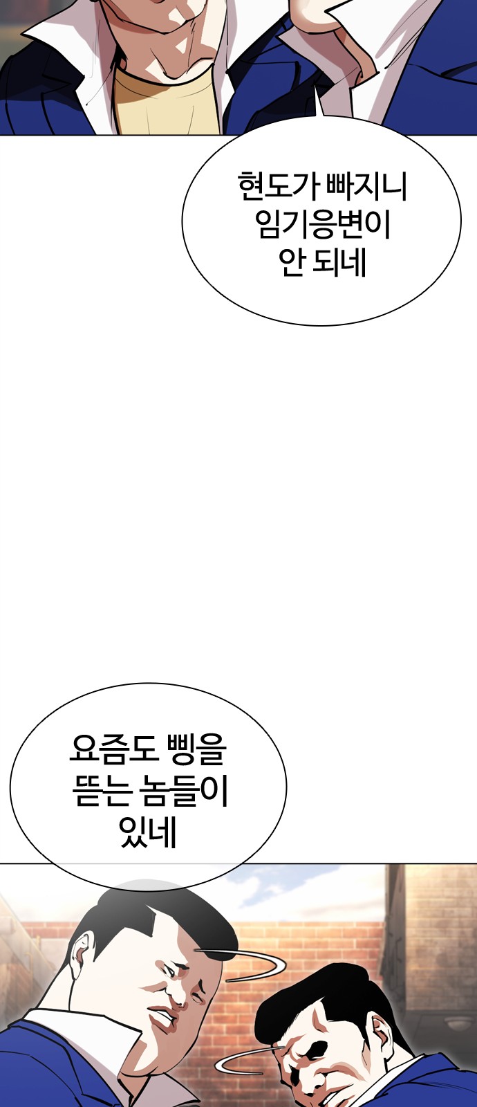127 페이지