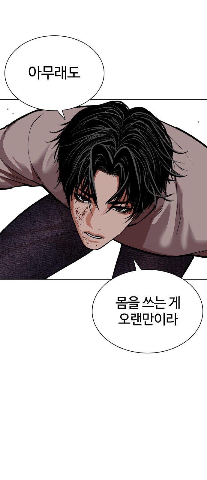 24 페이지