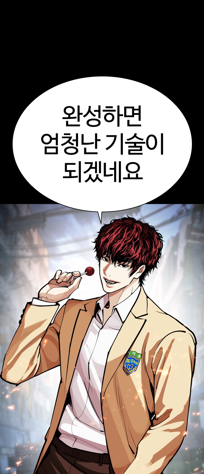 35 페이지