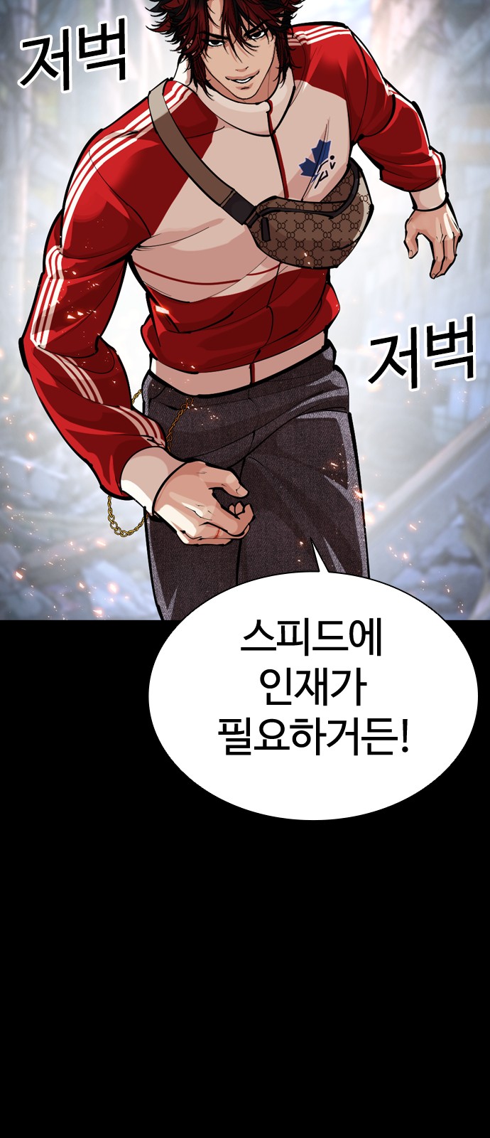 38 페이지