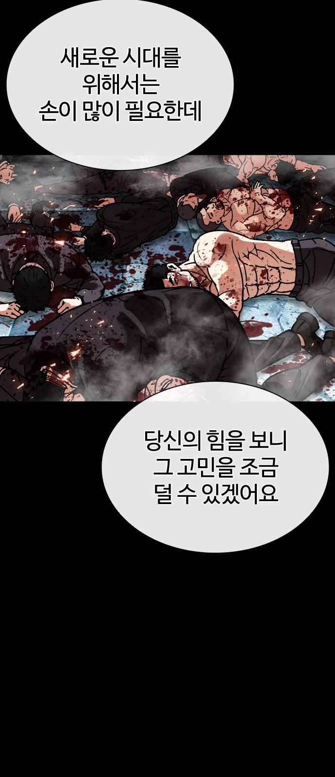 49 페이지