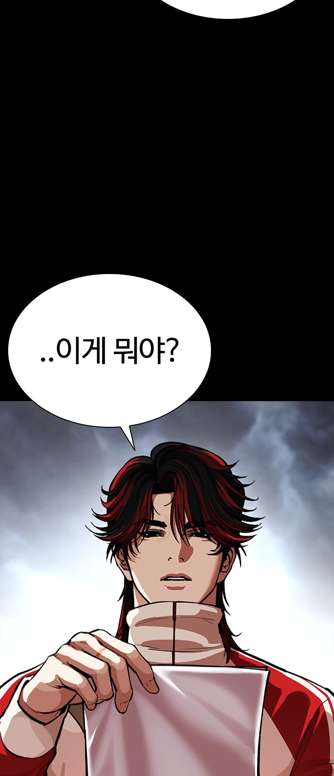 54 페이지