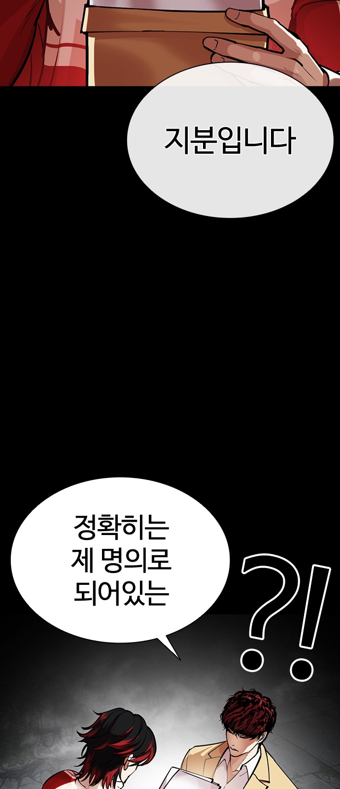 55 페이지