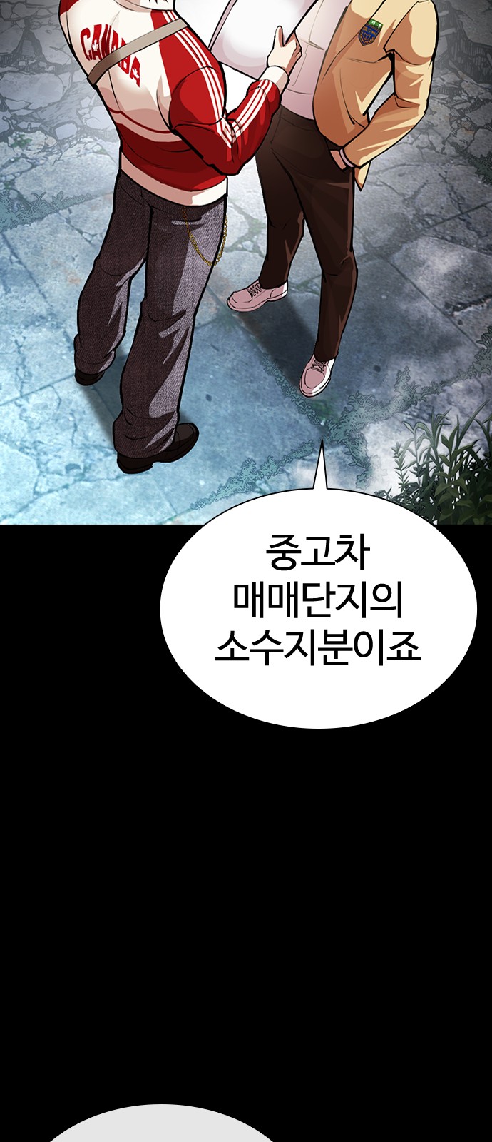 56 페이지
