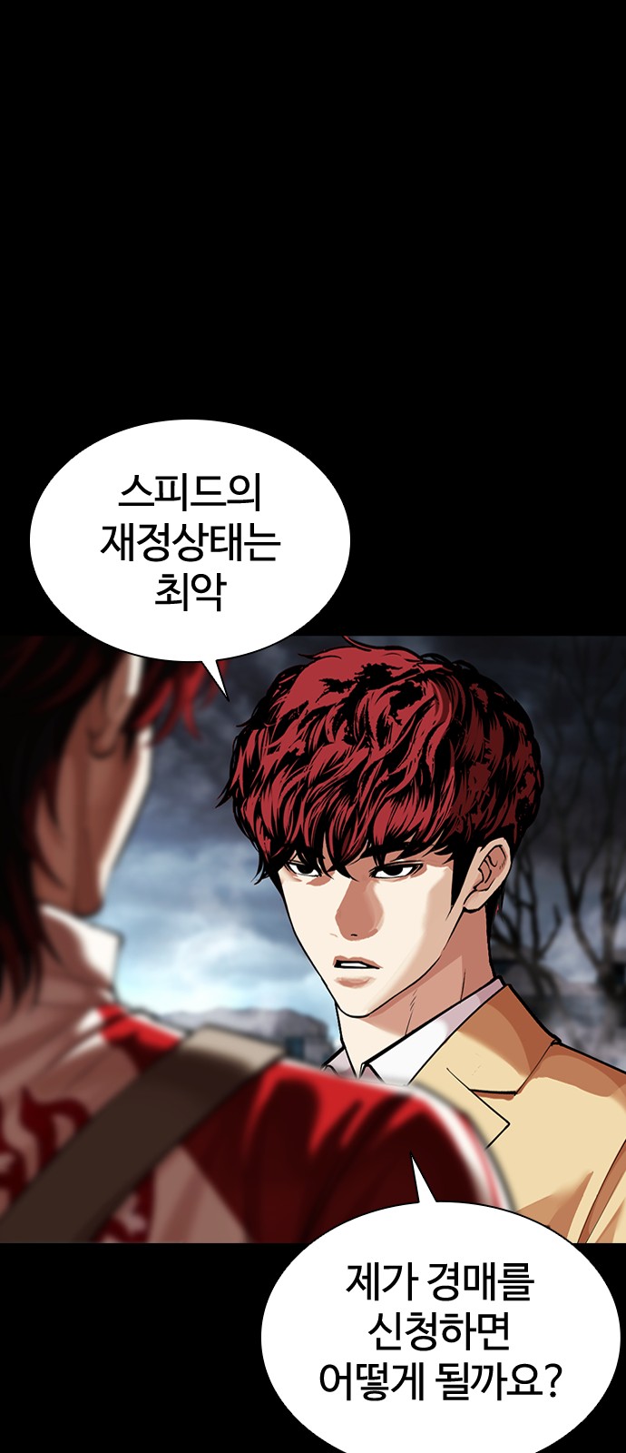 59 페이지