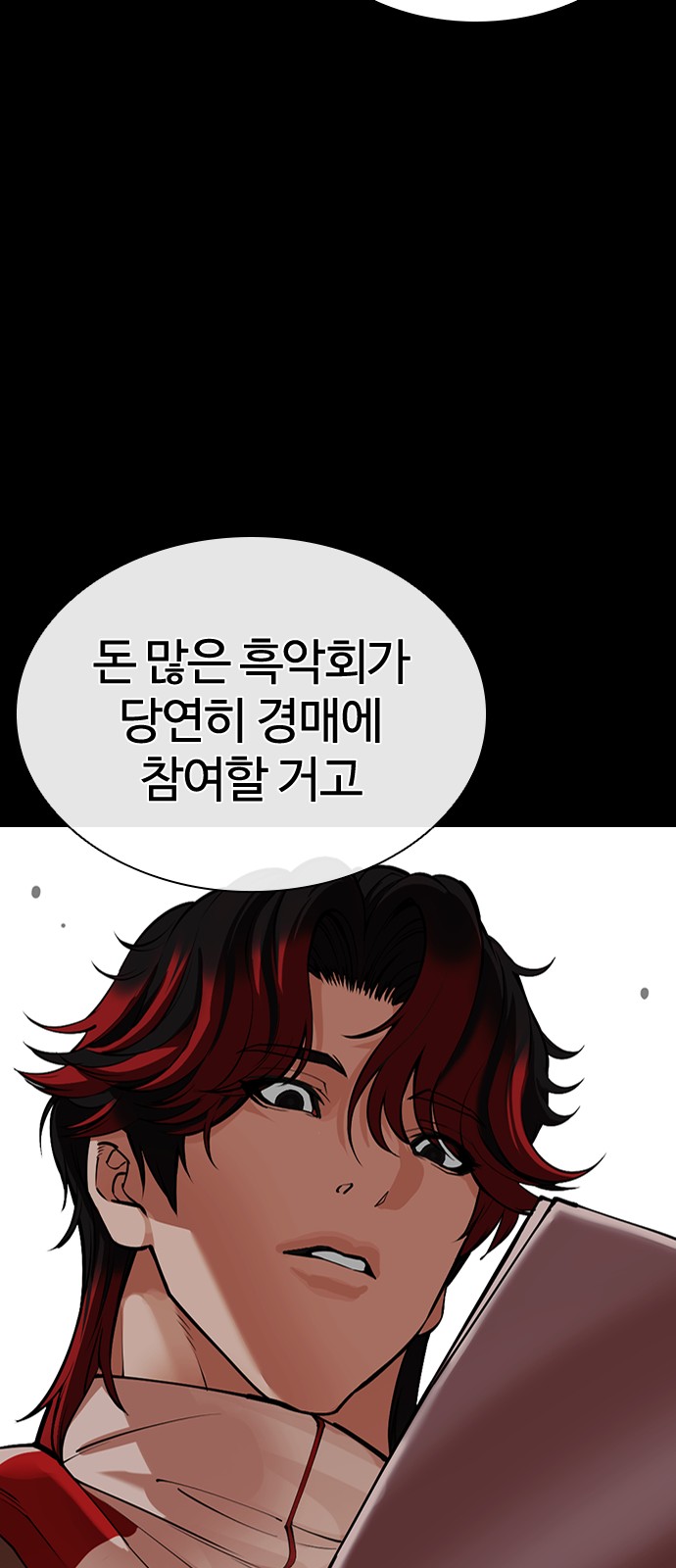60 페이지