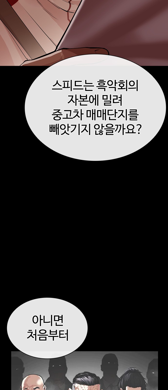 61 페이지