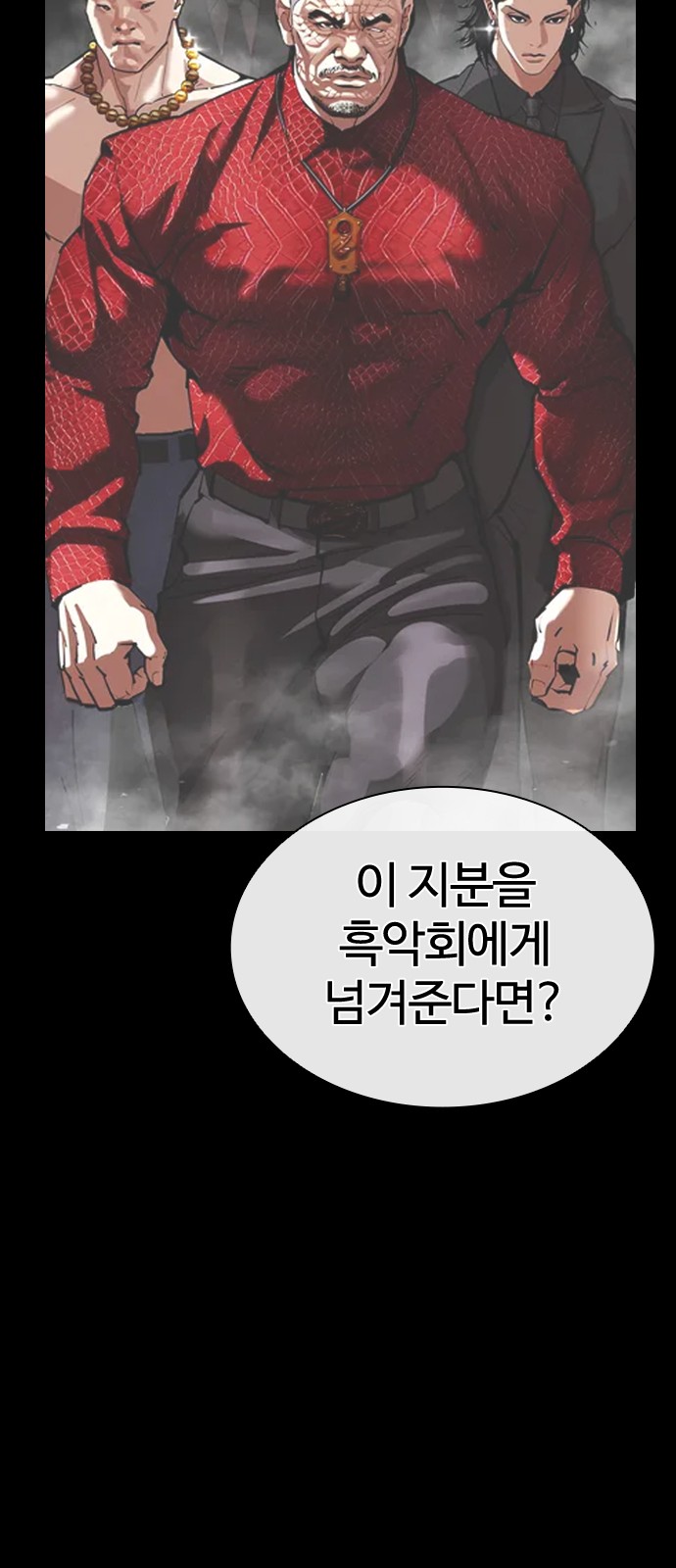 62 페이지