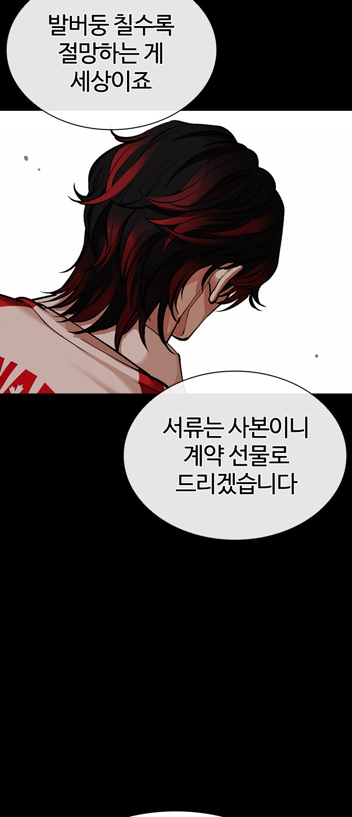 64 페이지