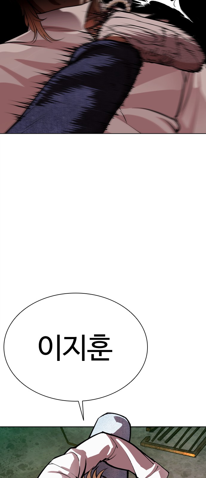 68 페이지