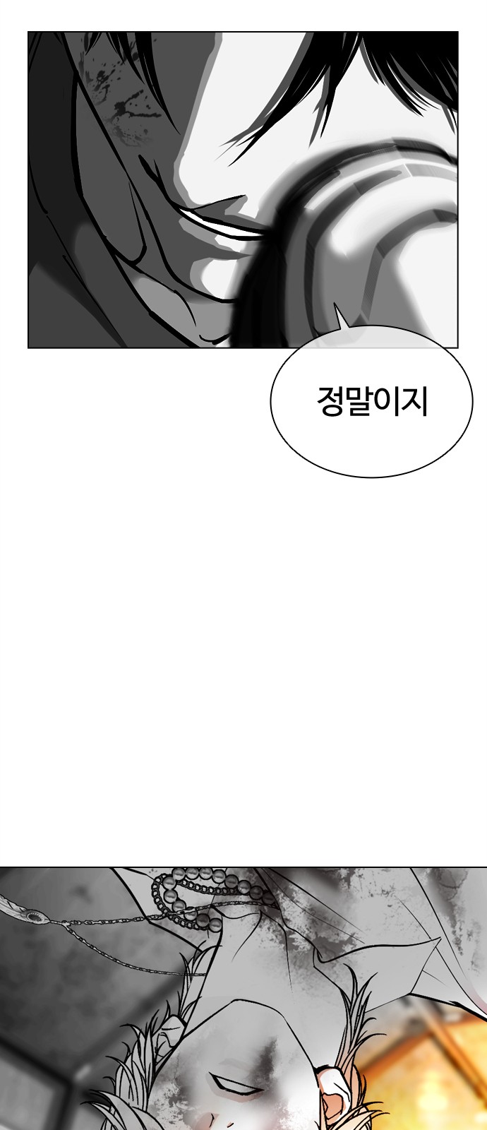 80 페이지