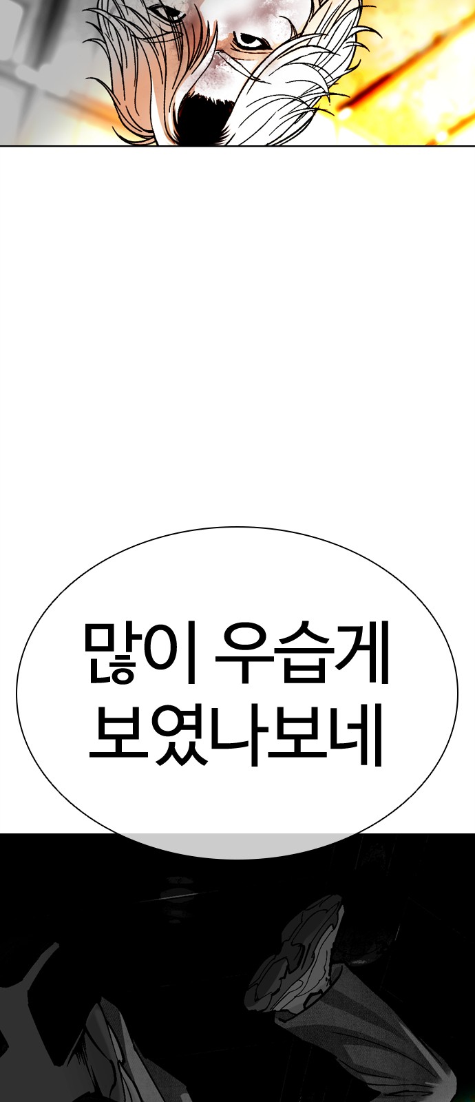 81 페이지