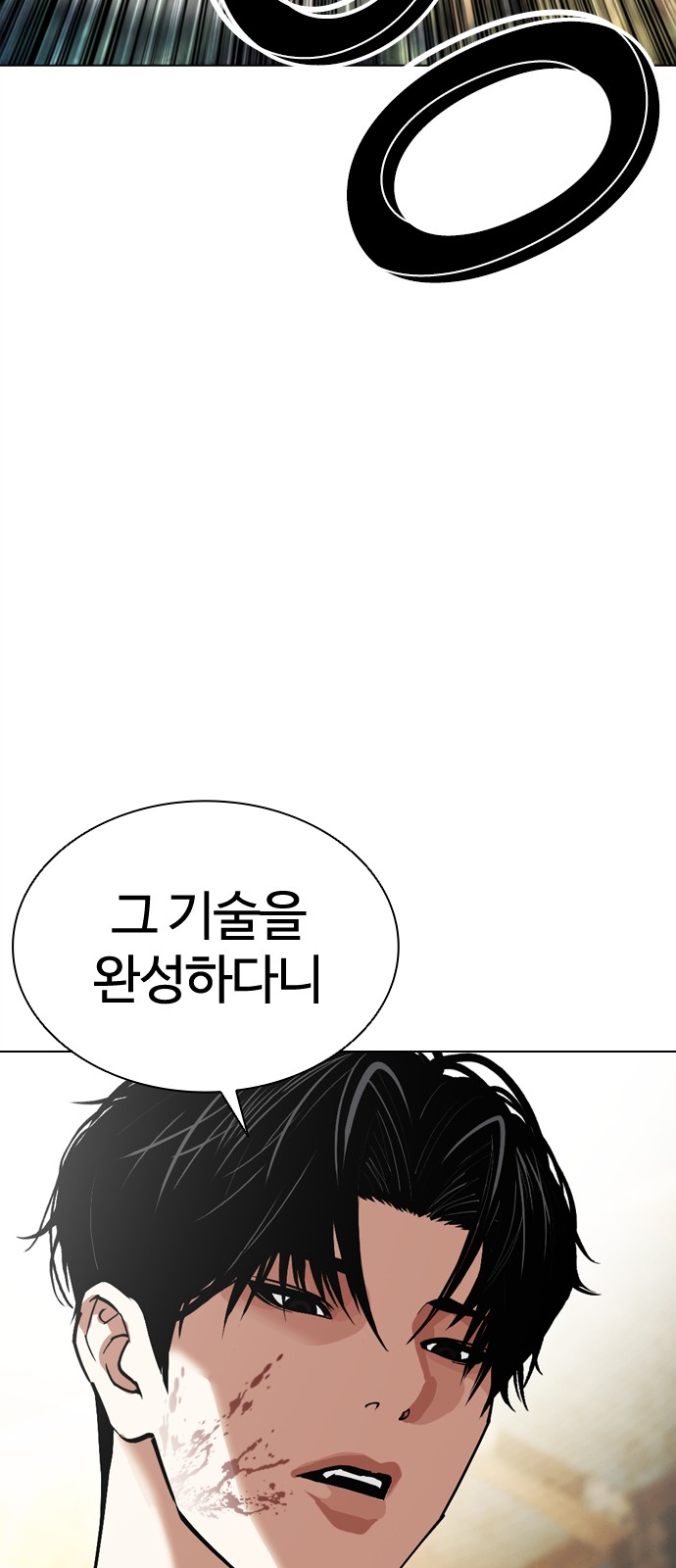 84 페이지