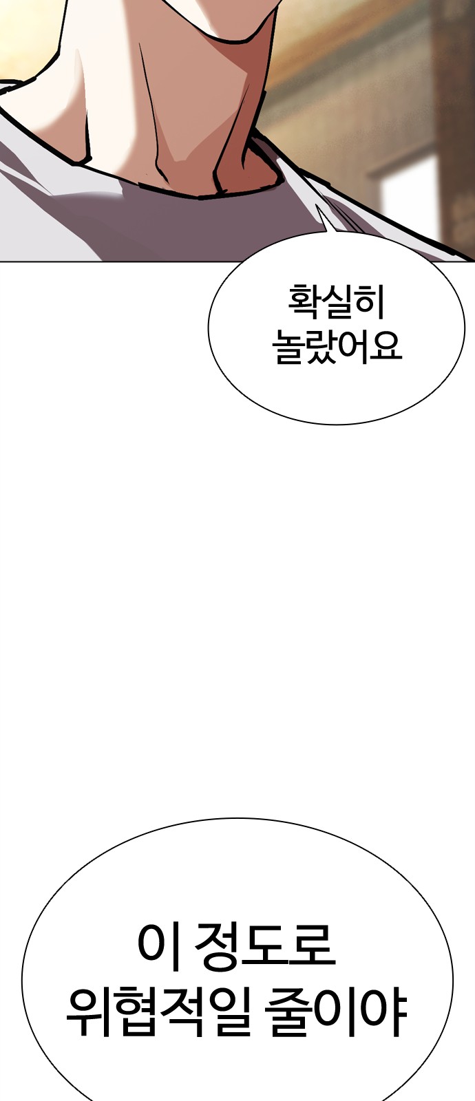 85 페이지