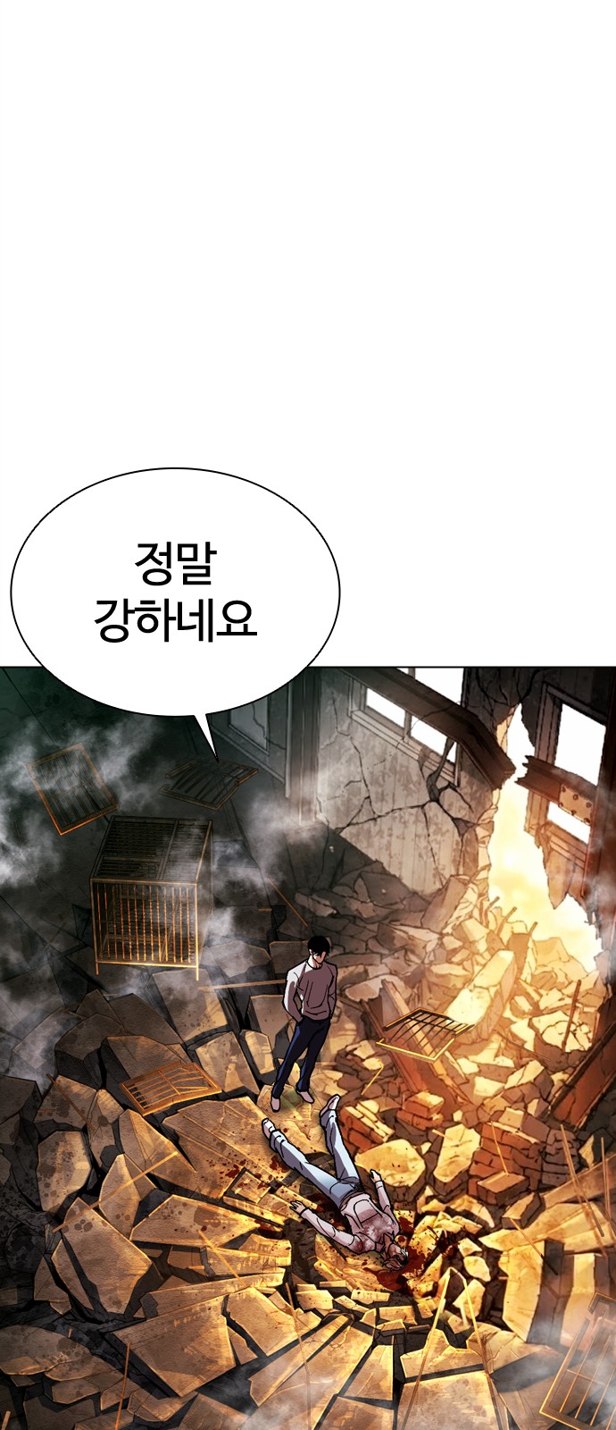 87 페이지