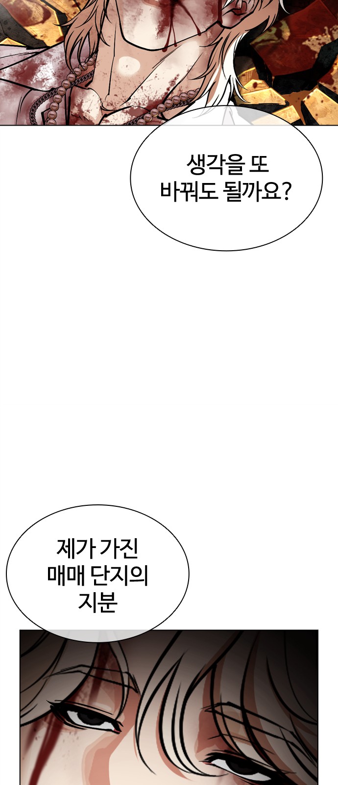 89 페이지