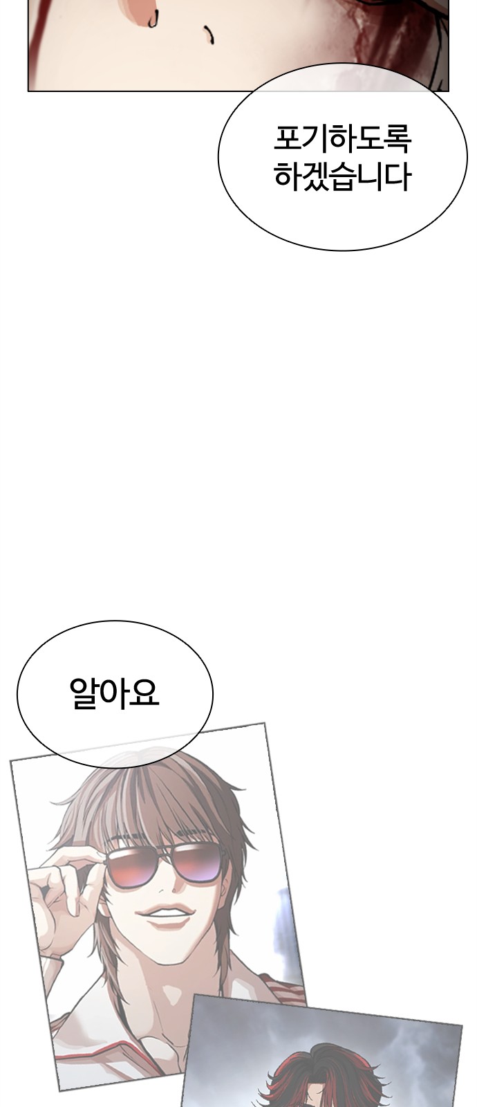 90 페이지