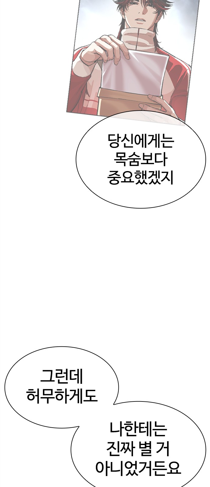 91 페이지