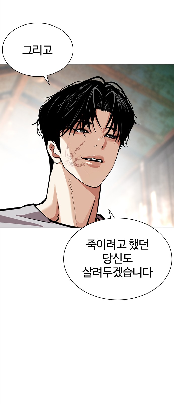 93 페이지