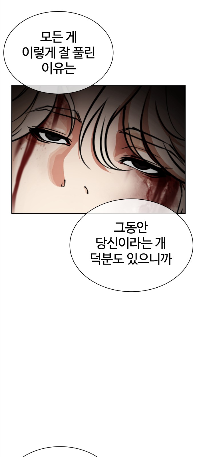 94 페이지