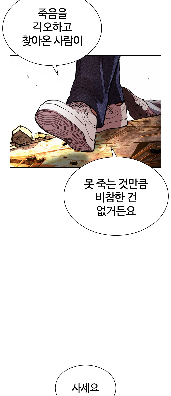 95 페이지