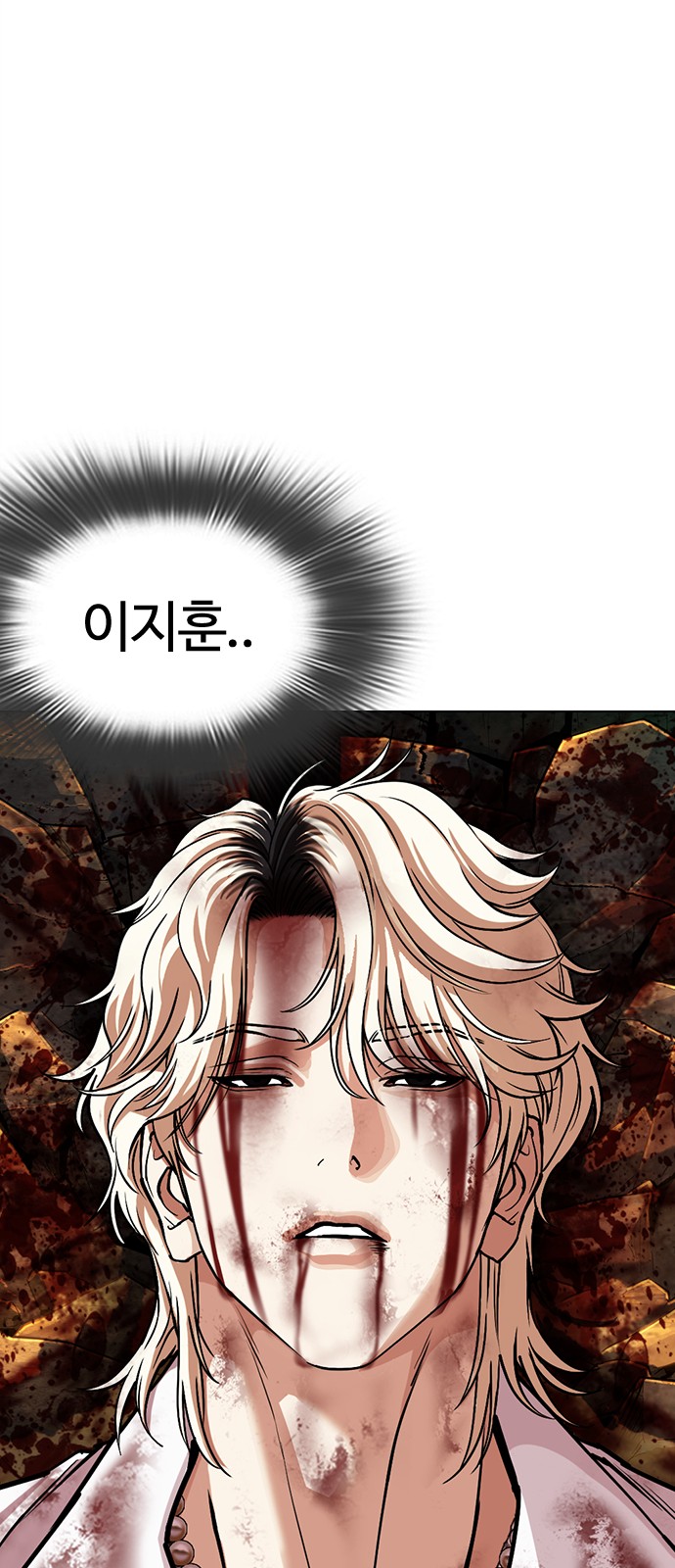 98 페이지