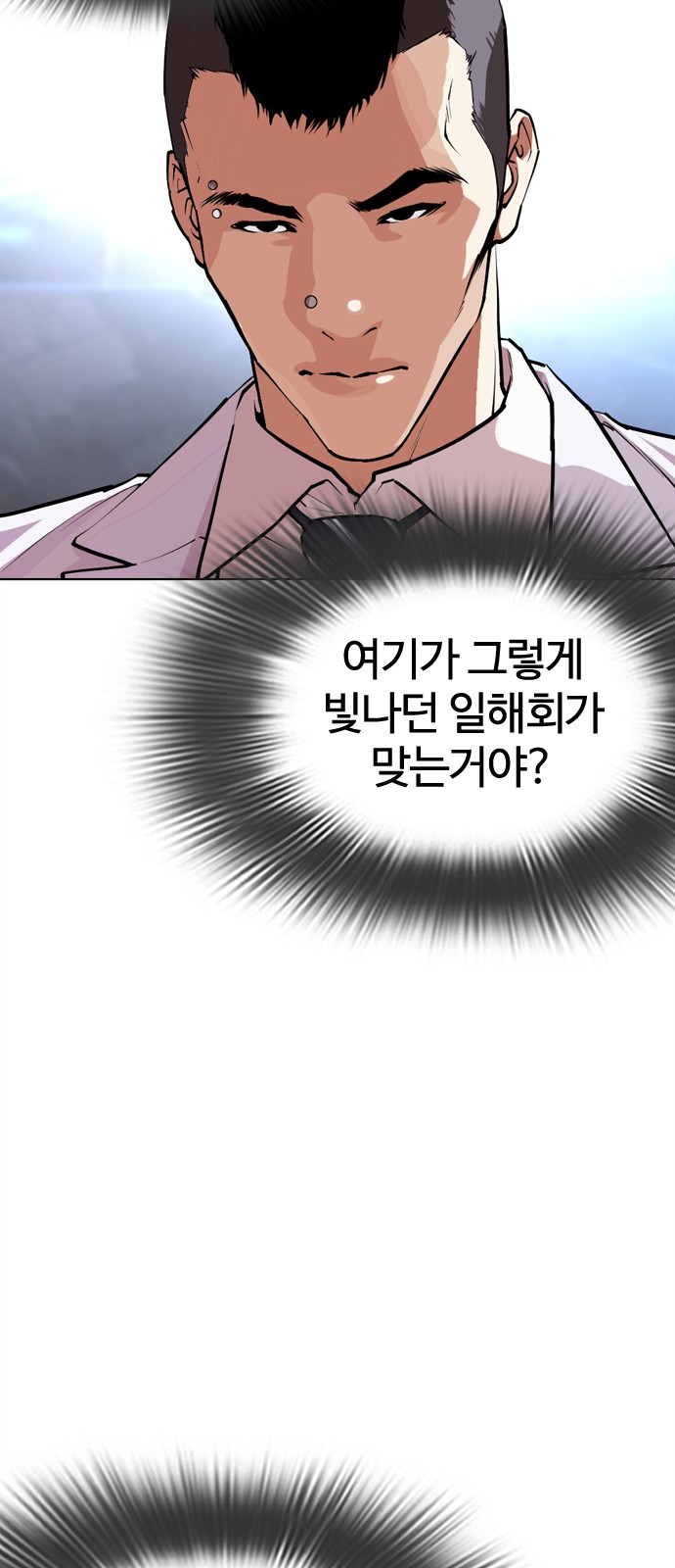 101 페이지