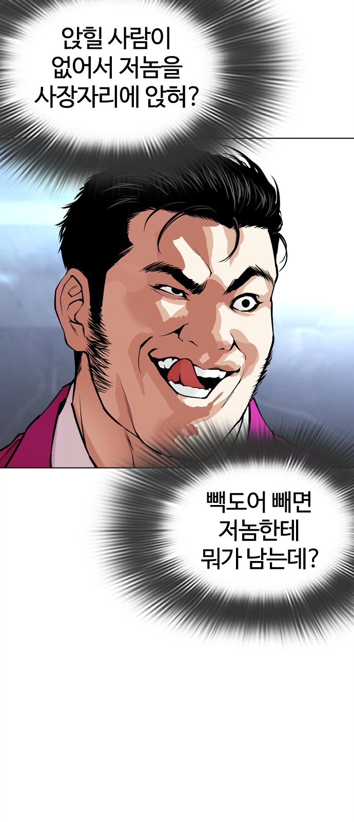 102 페이지