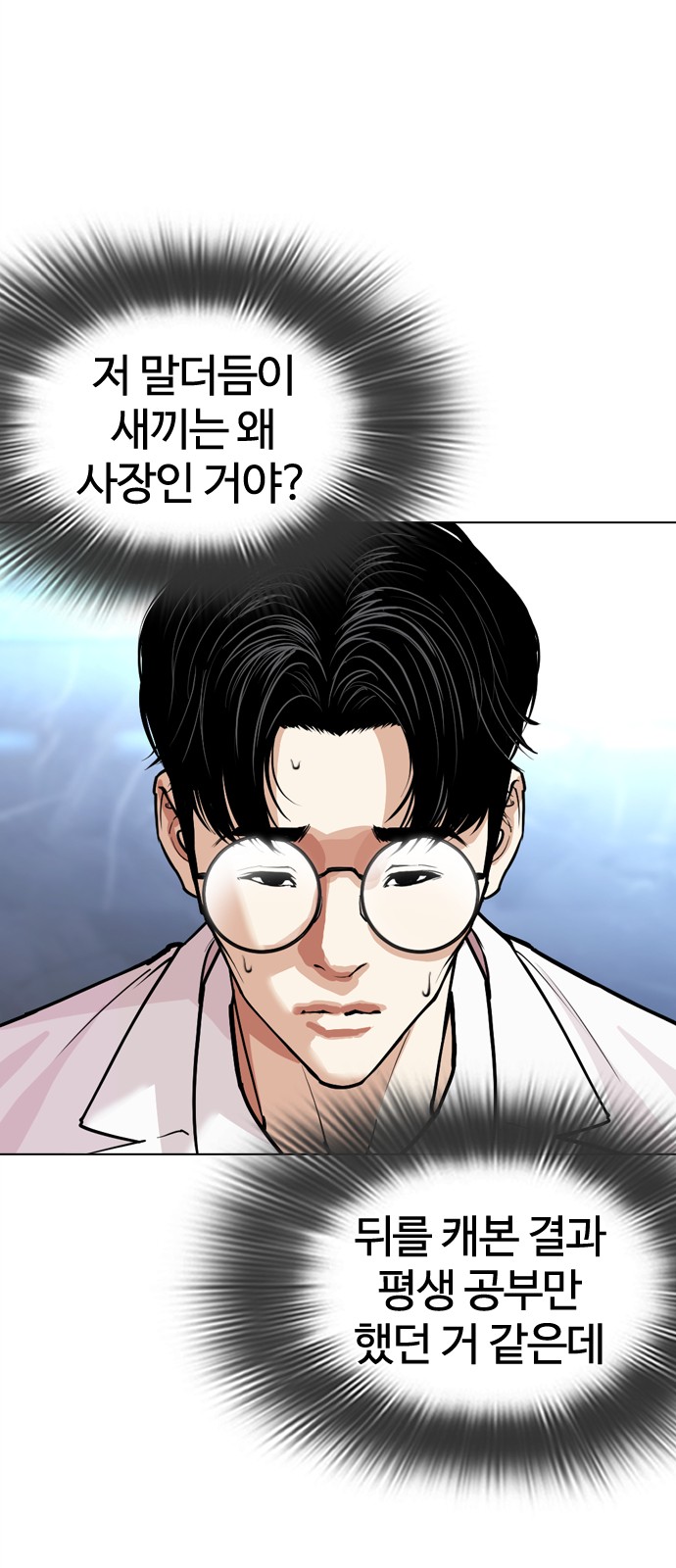 103 페이지