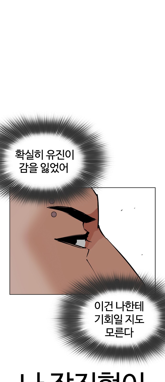 104 페이지