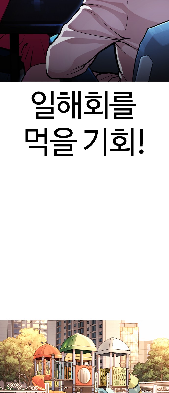 106 페이지