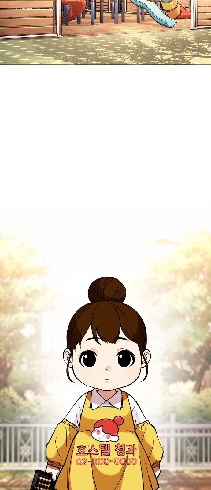 107 페이지