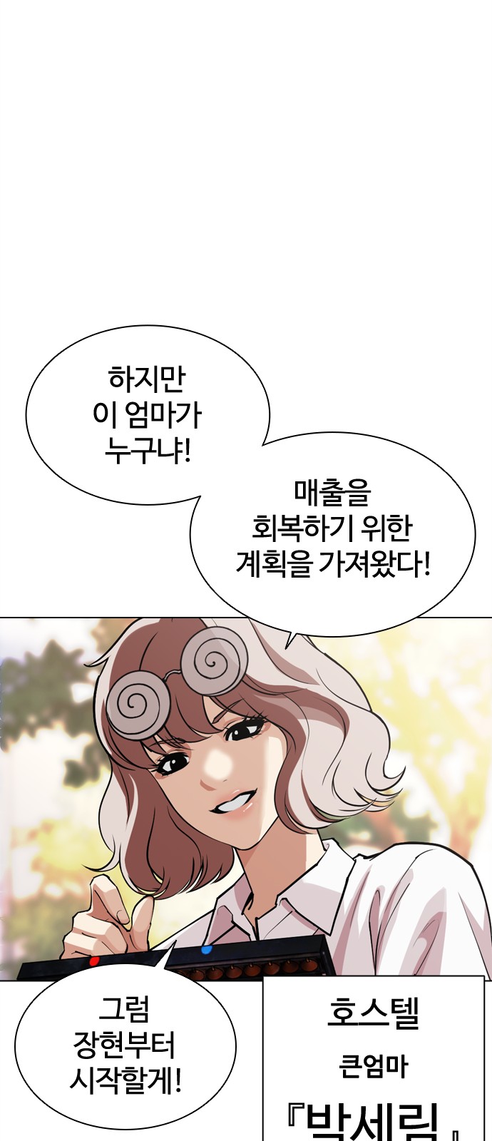 111 페이지