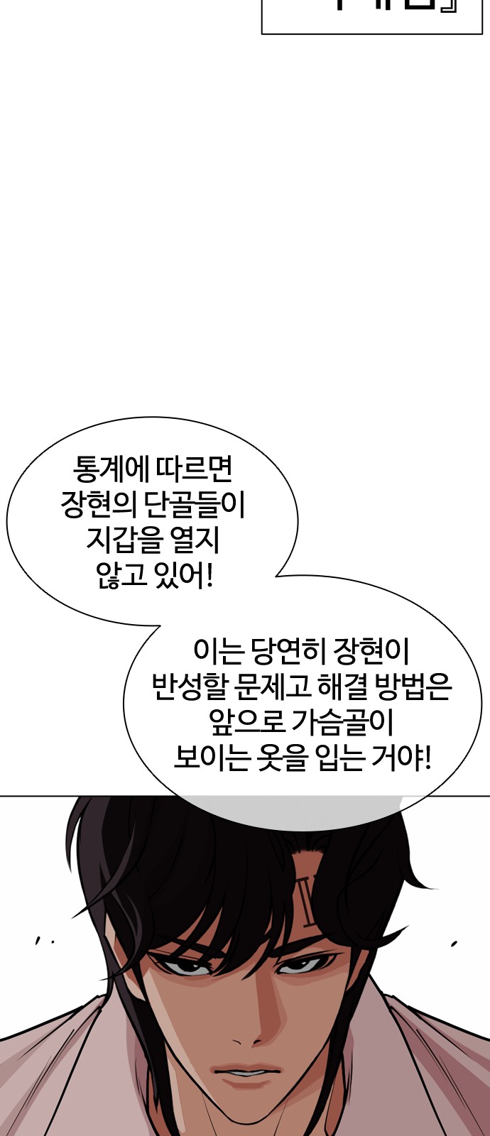 112 페이지
