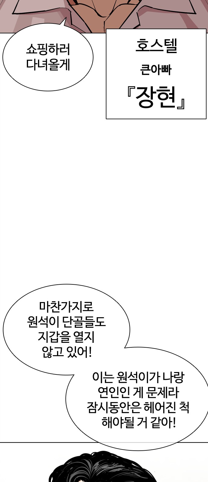 113 페이지