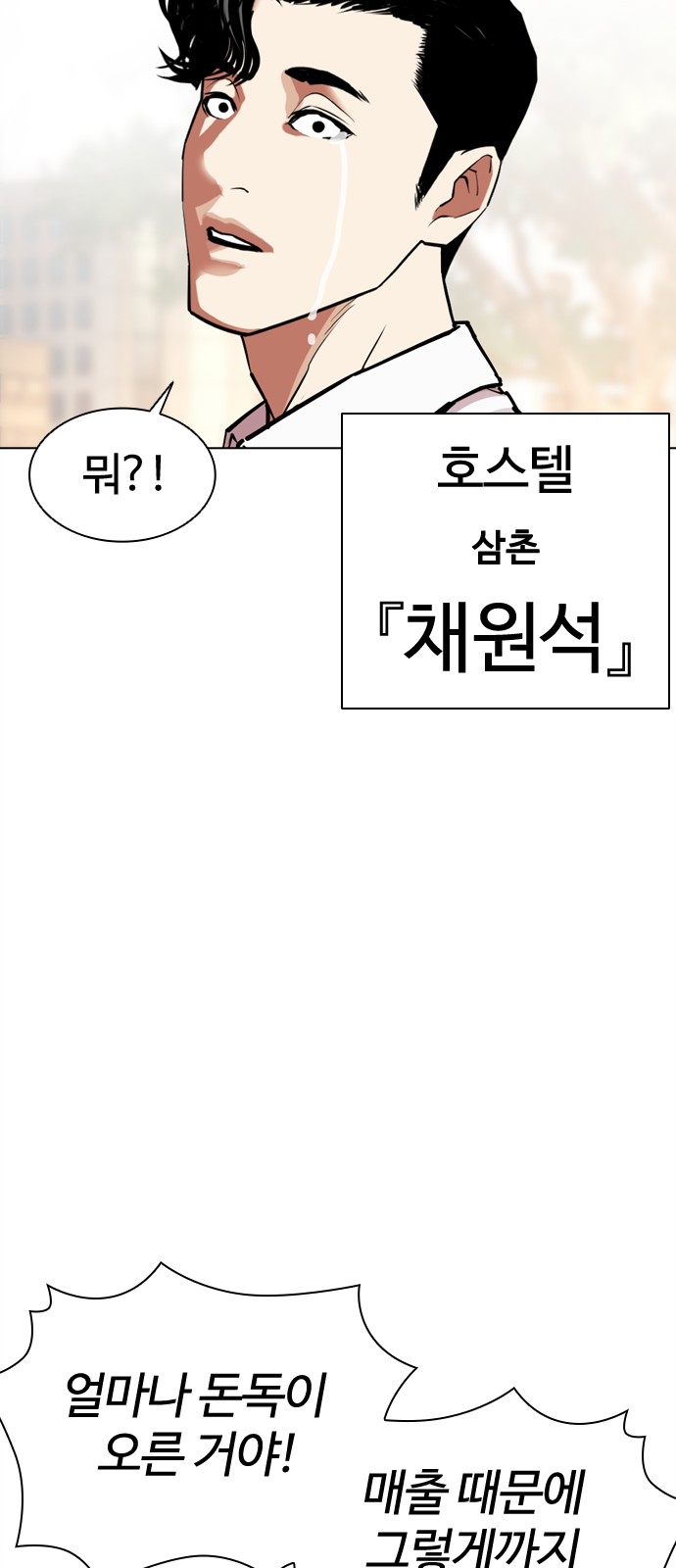 114 페이지