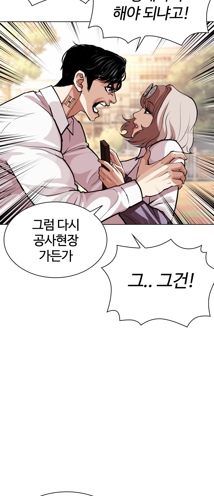 115 페이지