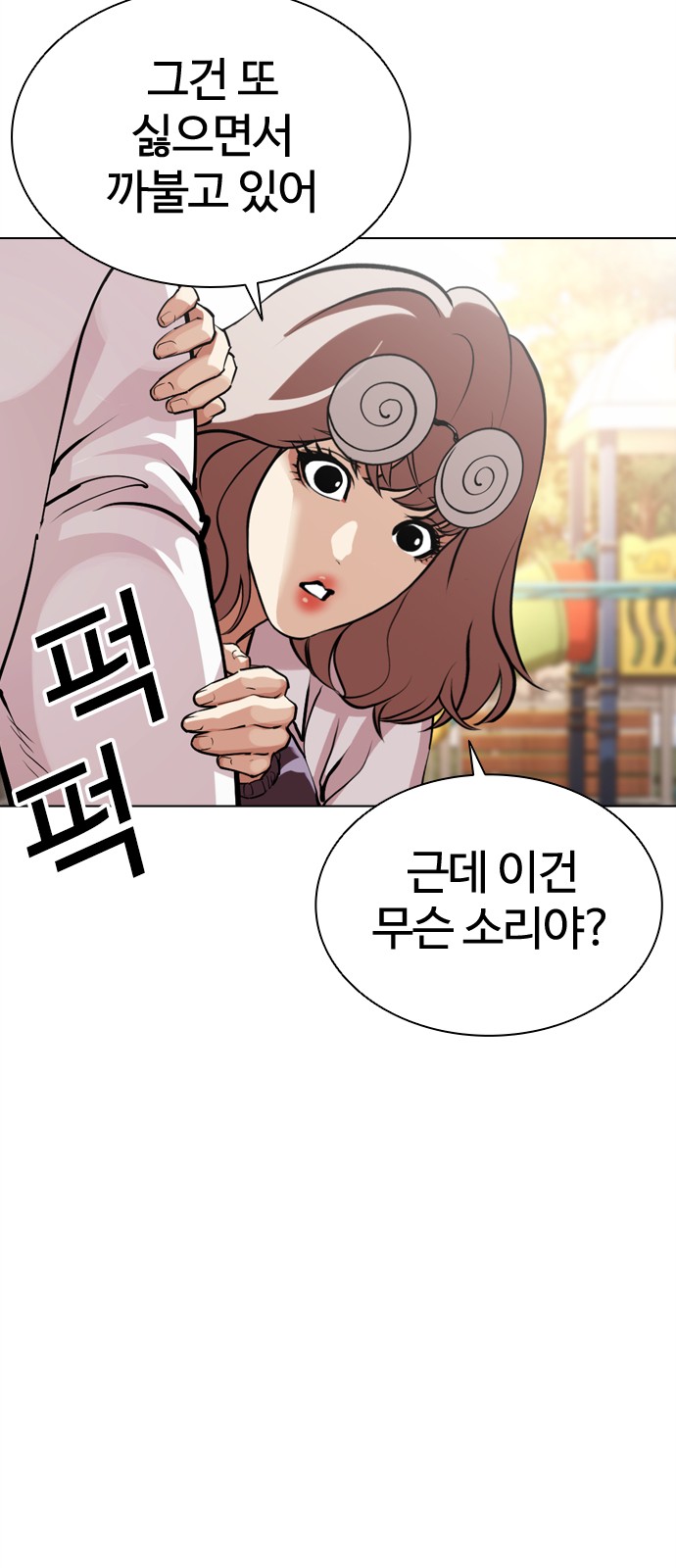 116 페이지