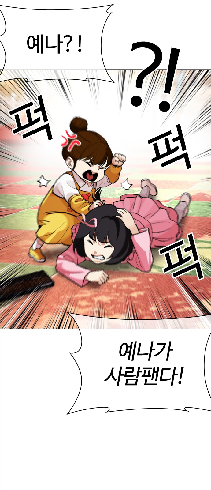 117 페이지