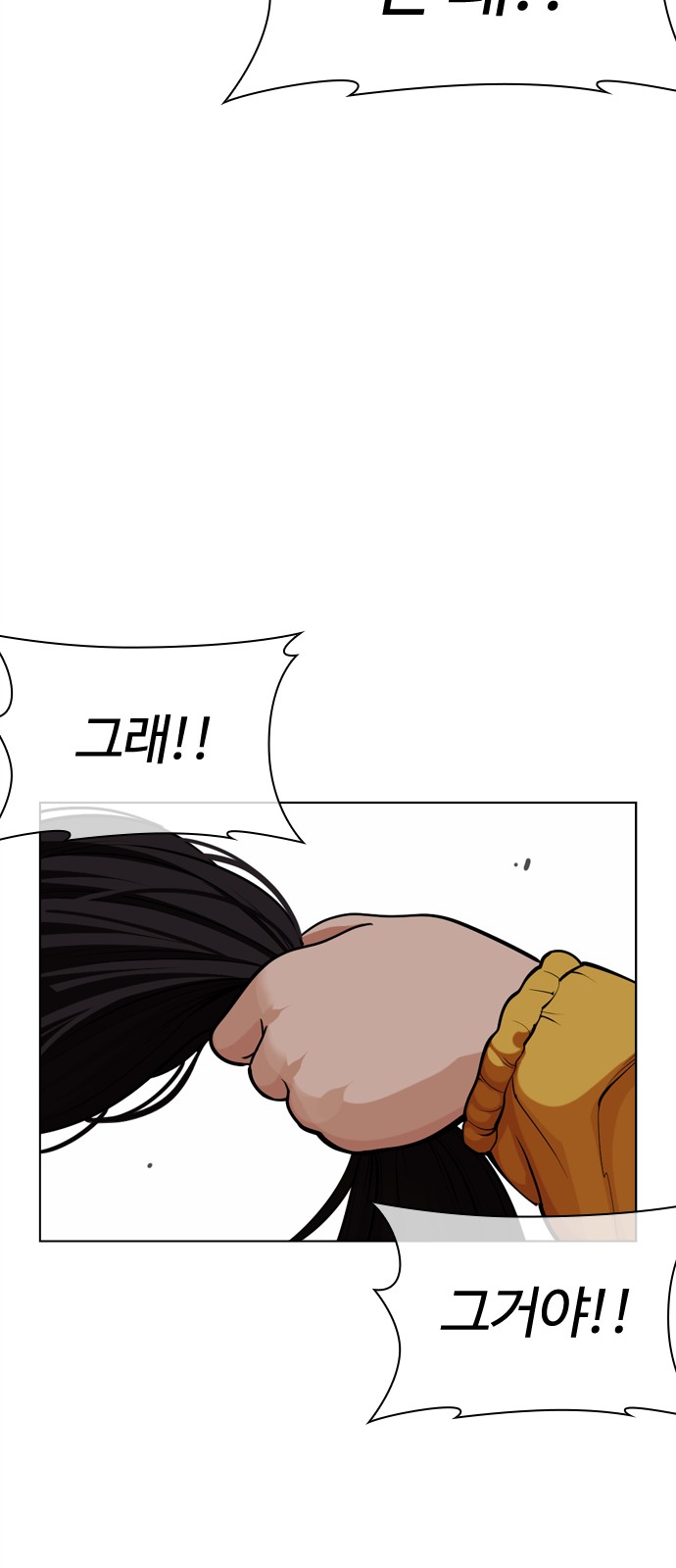 119 페이지