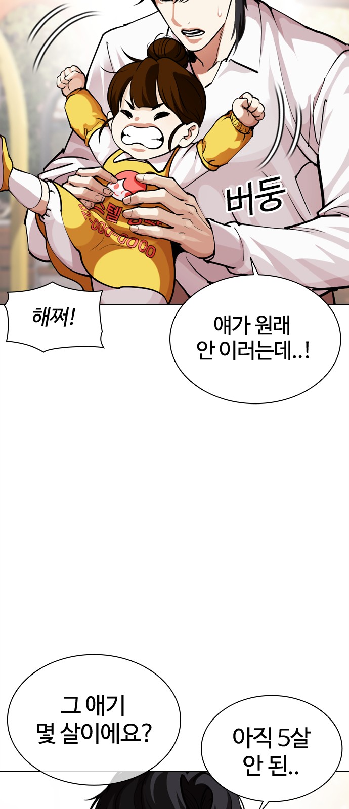 122 페이지