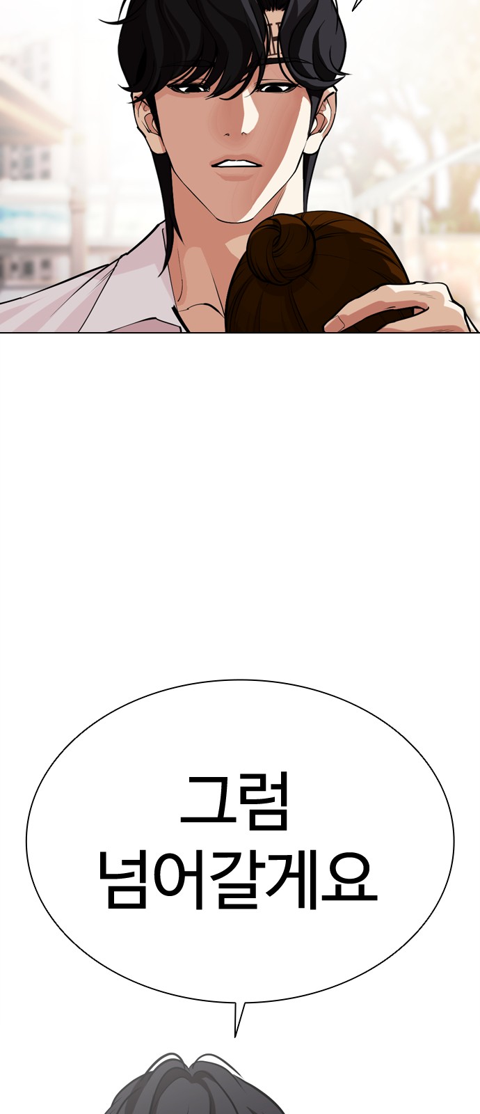 123 페이지
