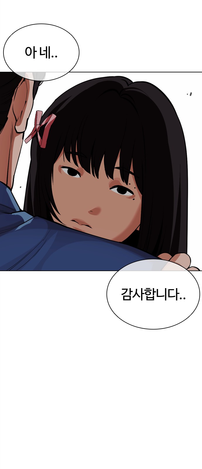 125 페이지