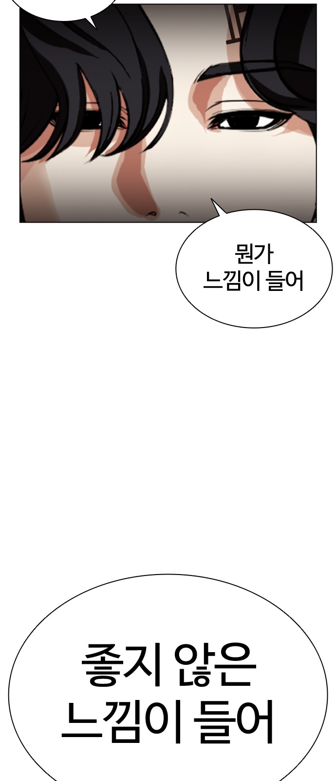 129 페이지