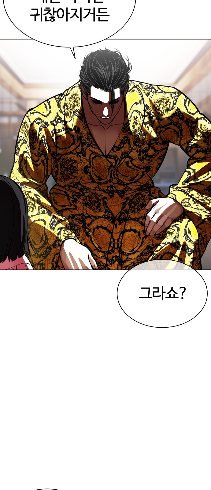 137 페이지