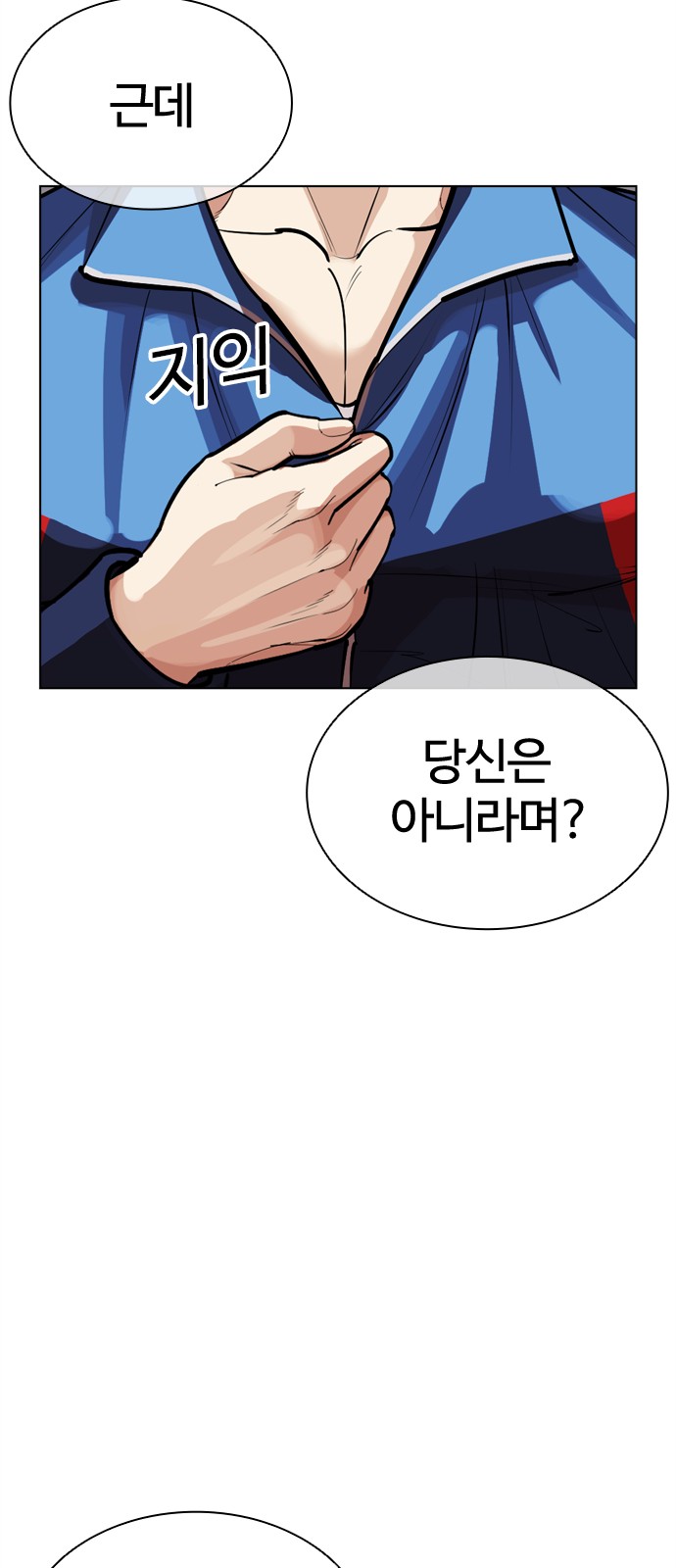 138 페이지