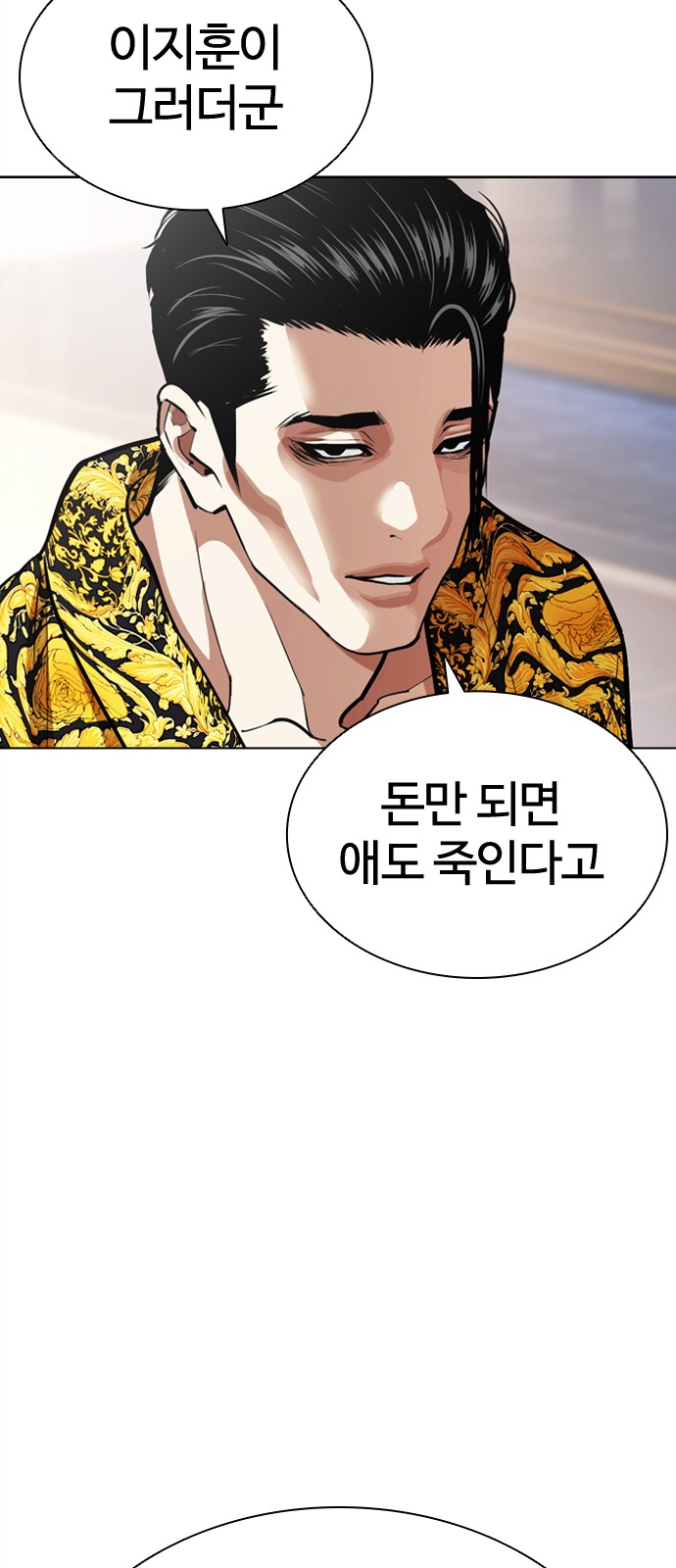 139 페이지